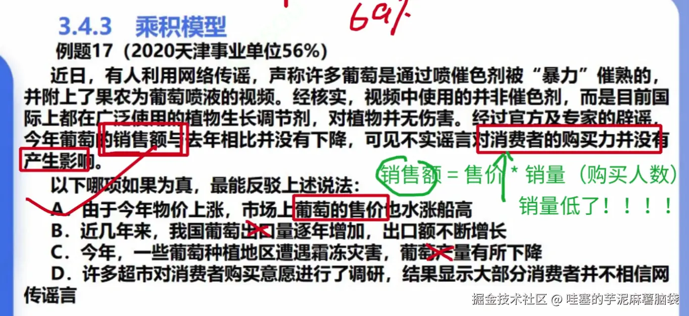 微信图片_20241102154619.png