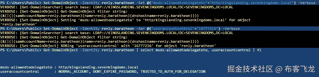 图 7.20 – 成功设置所需的用户属性