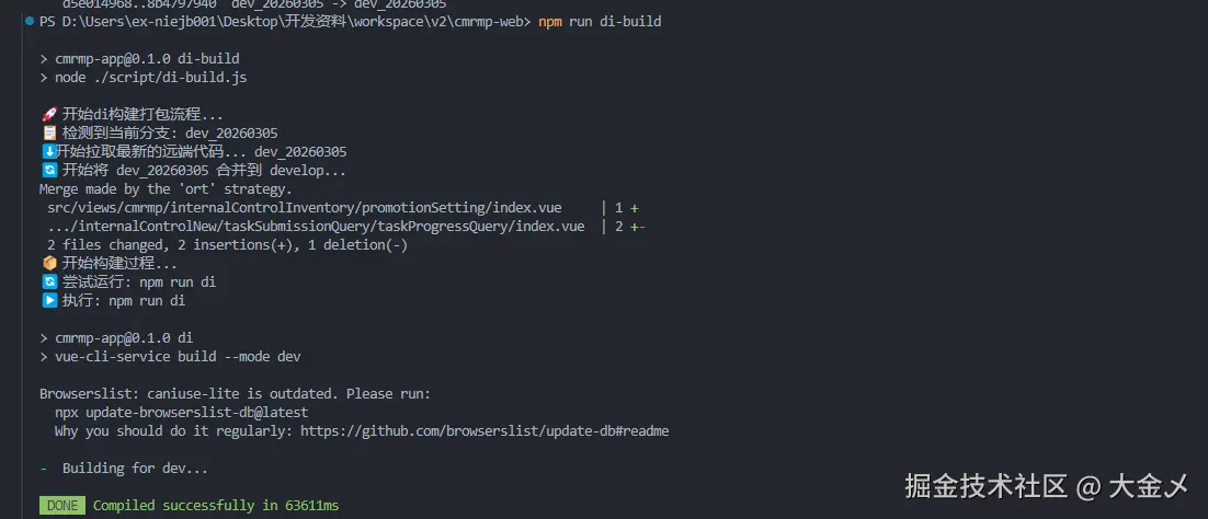 screenshot-1772761724354-0.002.png