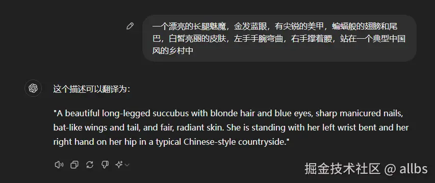 提示语翻译