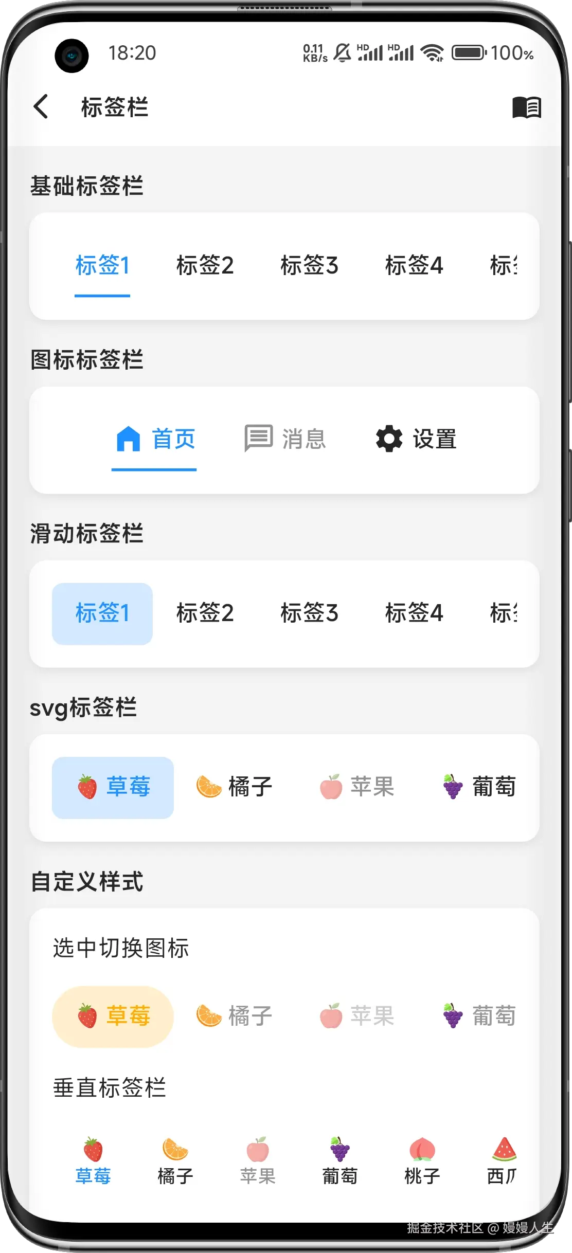 Screenshot_2026-04-14-18-20-46-879_com.curb.ui-edit.png