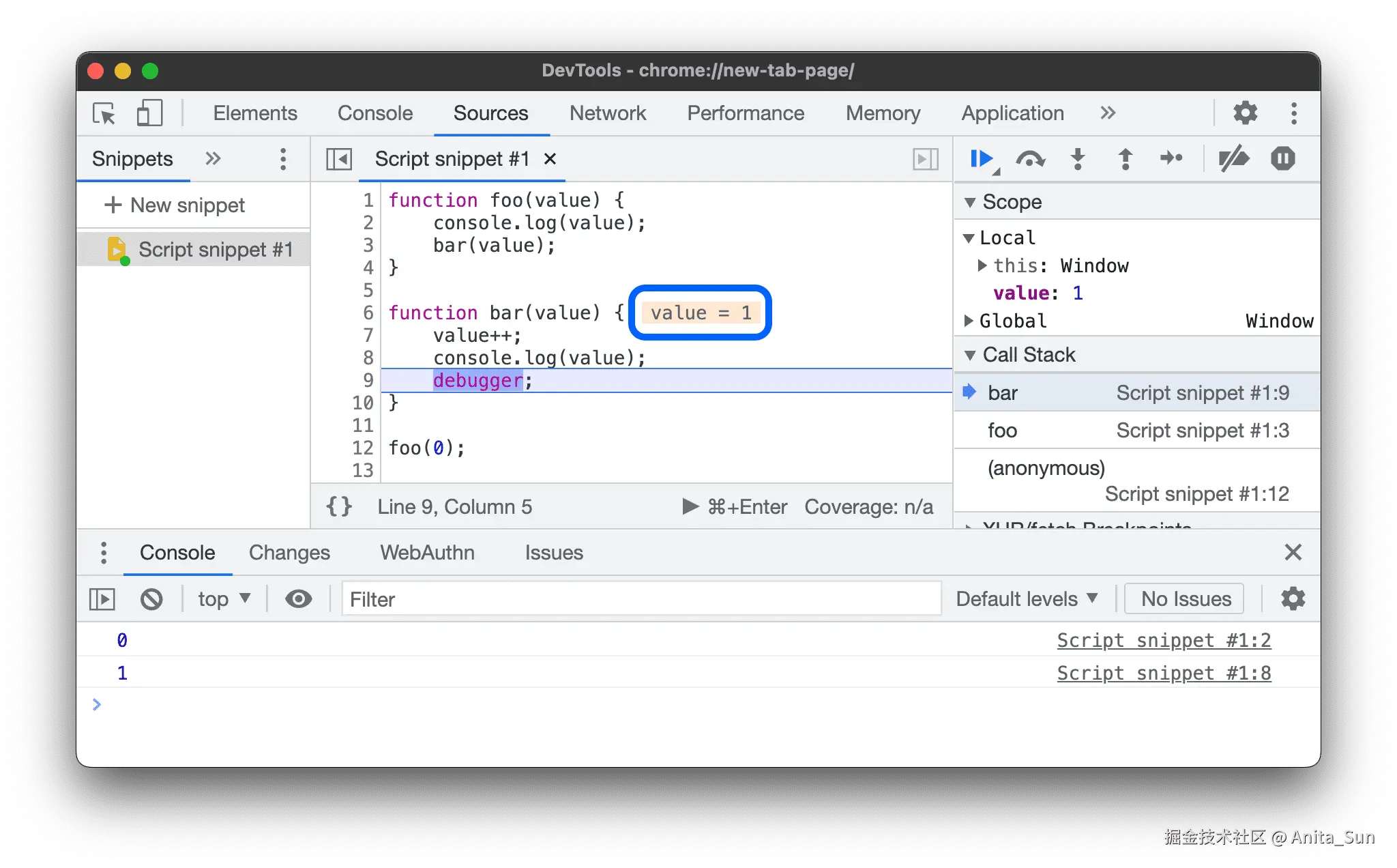 函数声明旁的当前值。