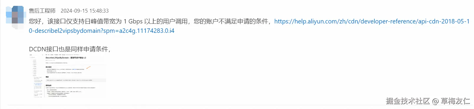 image-20240919224751866