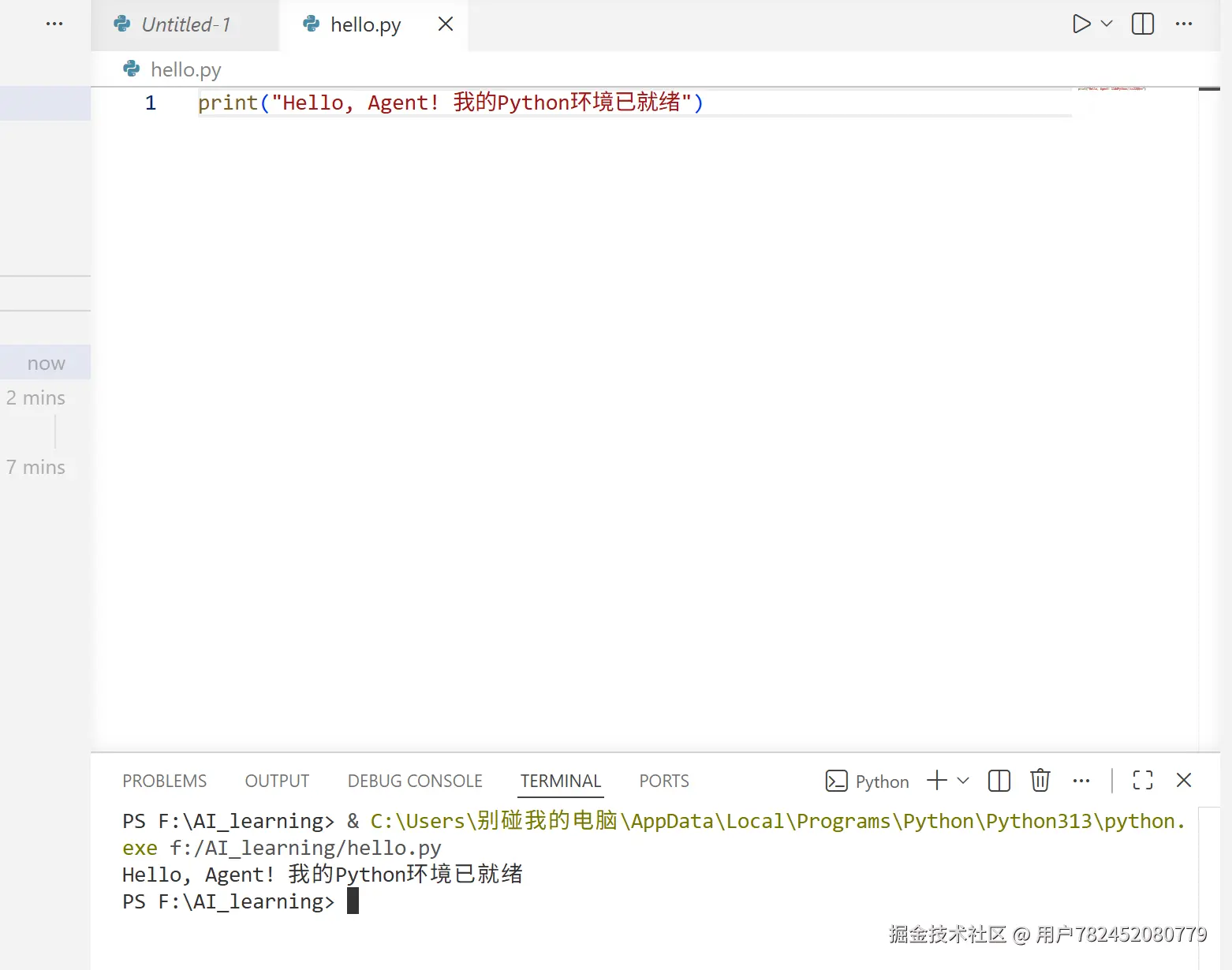 屏幕截图 2026-03-21 142856.png