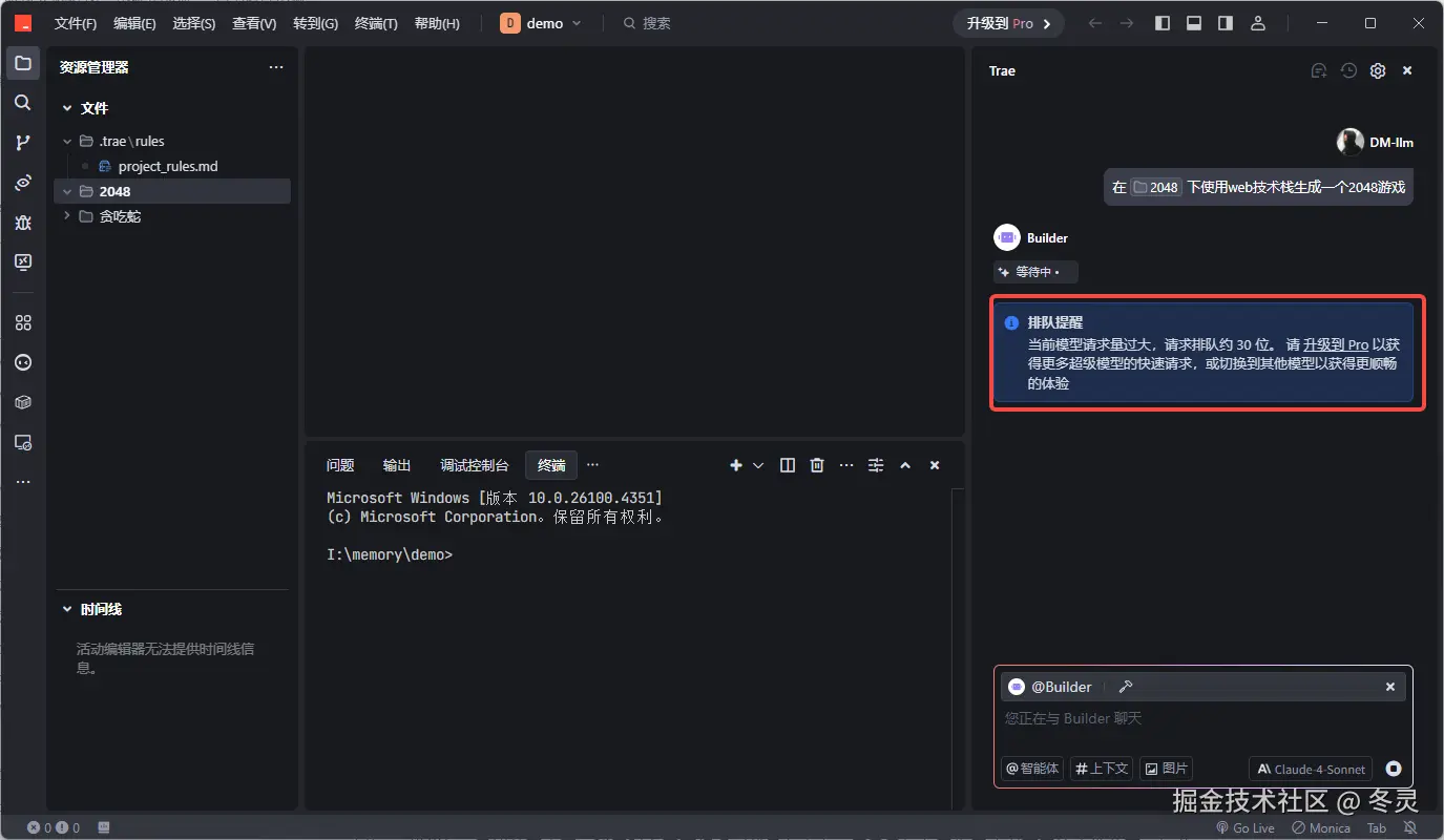 四大更新的功能