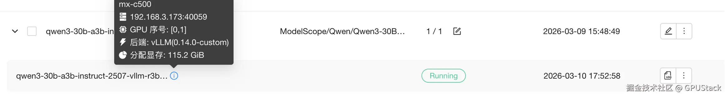 image-20260330191036629