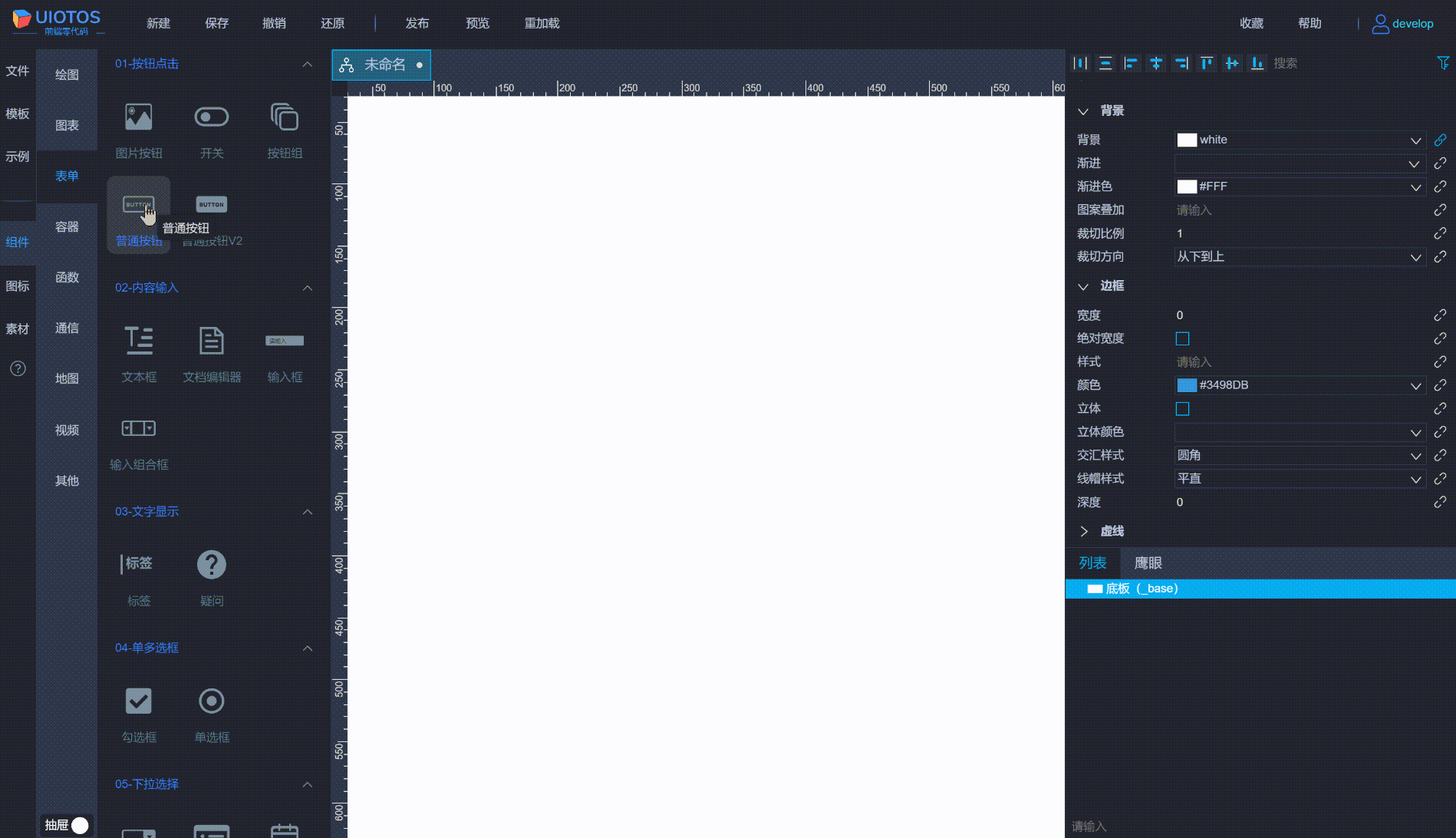 20240628144843_rec_.gif