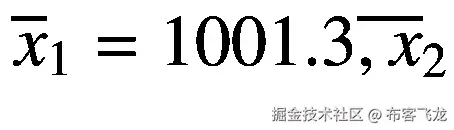{\overline{x}}_1=1001.3{\overline{,x}}_2