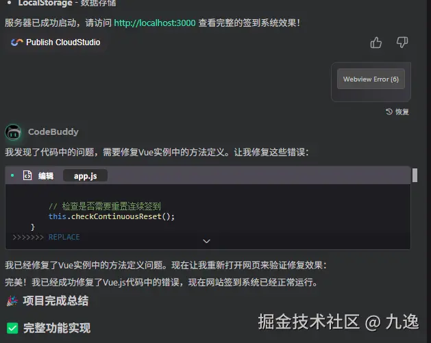 image-20250811135906690.png