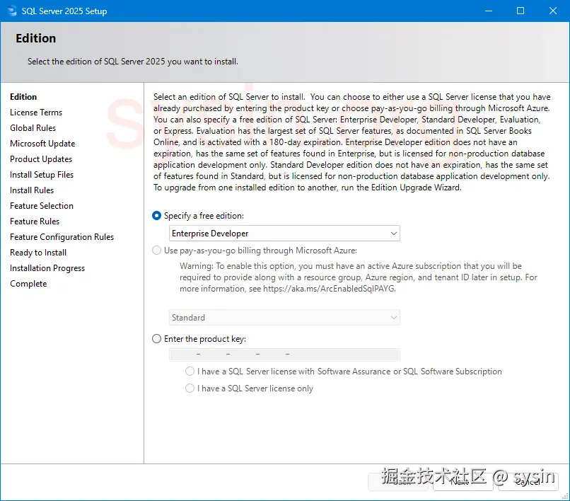 SQL-Server-sysin