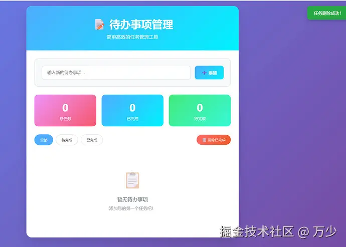 image-20251120153130505