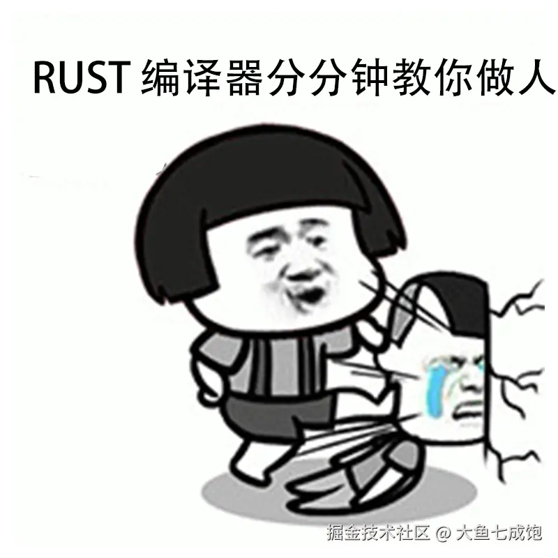 rust_compile.png