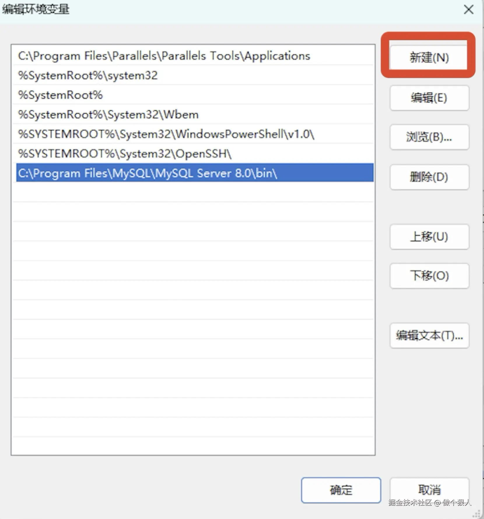 MySQL 8.0.41 超详细完整下载安装配置教程（附安装包下载）