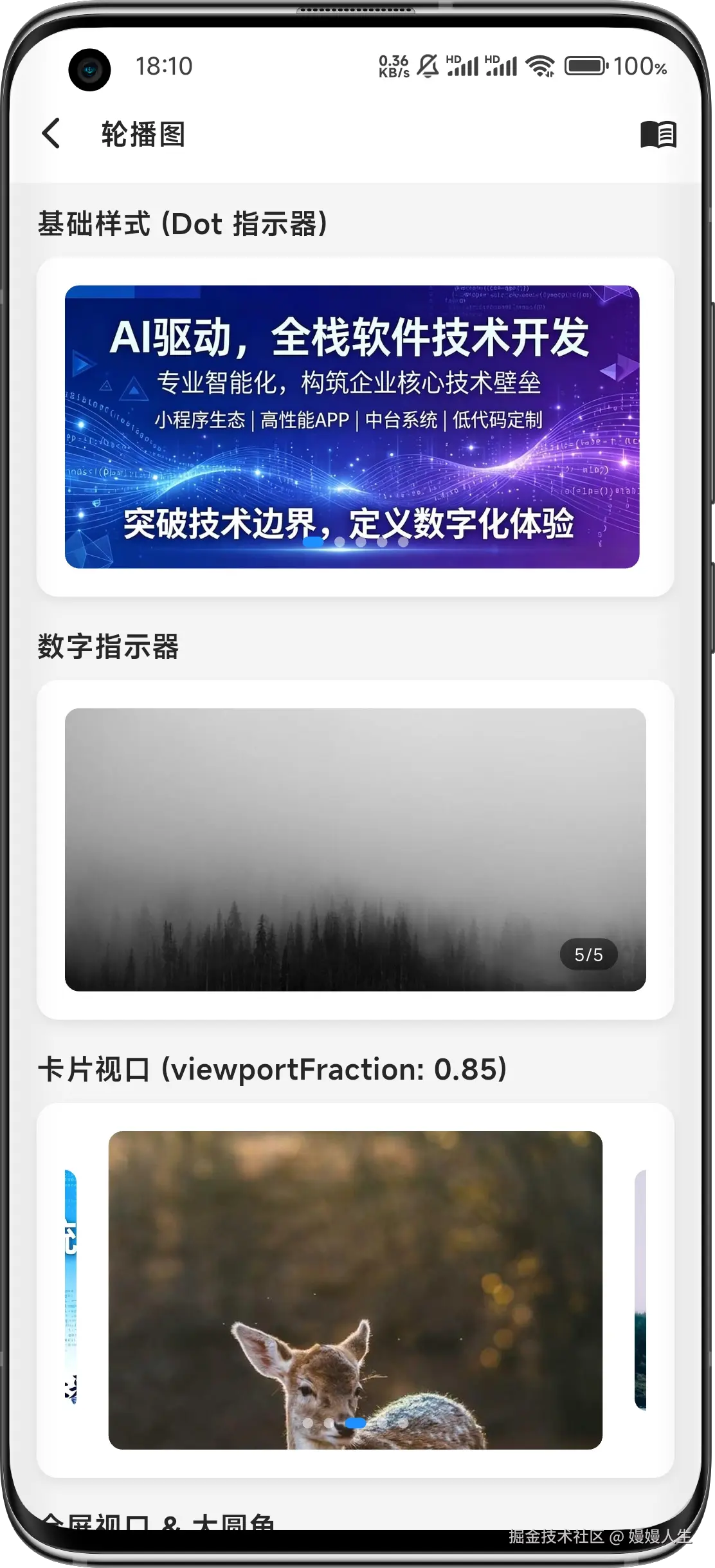 Screenshot_2026-04-14-18-10-13-057_com.curb.ui-edit.png