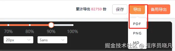 image-20240901181701729