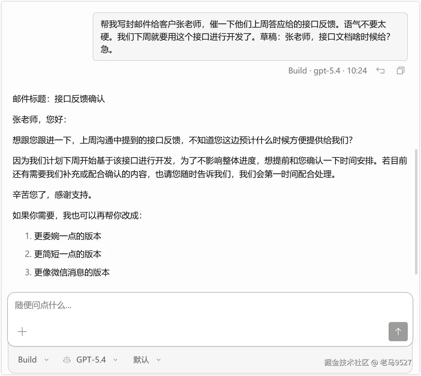 image-20260417102641791