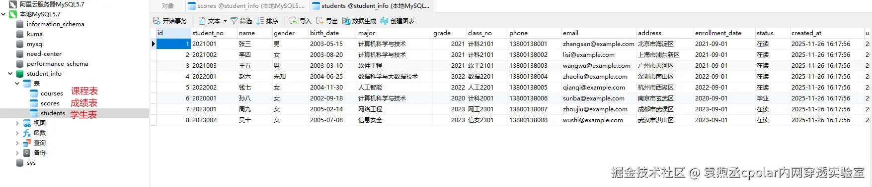 image-20251127112444084