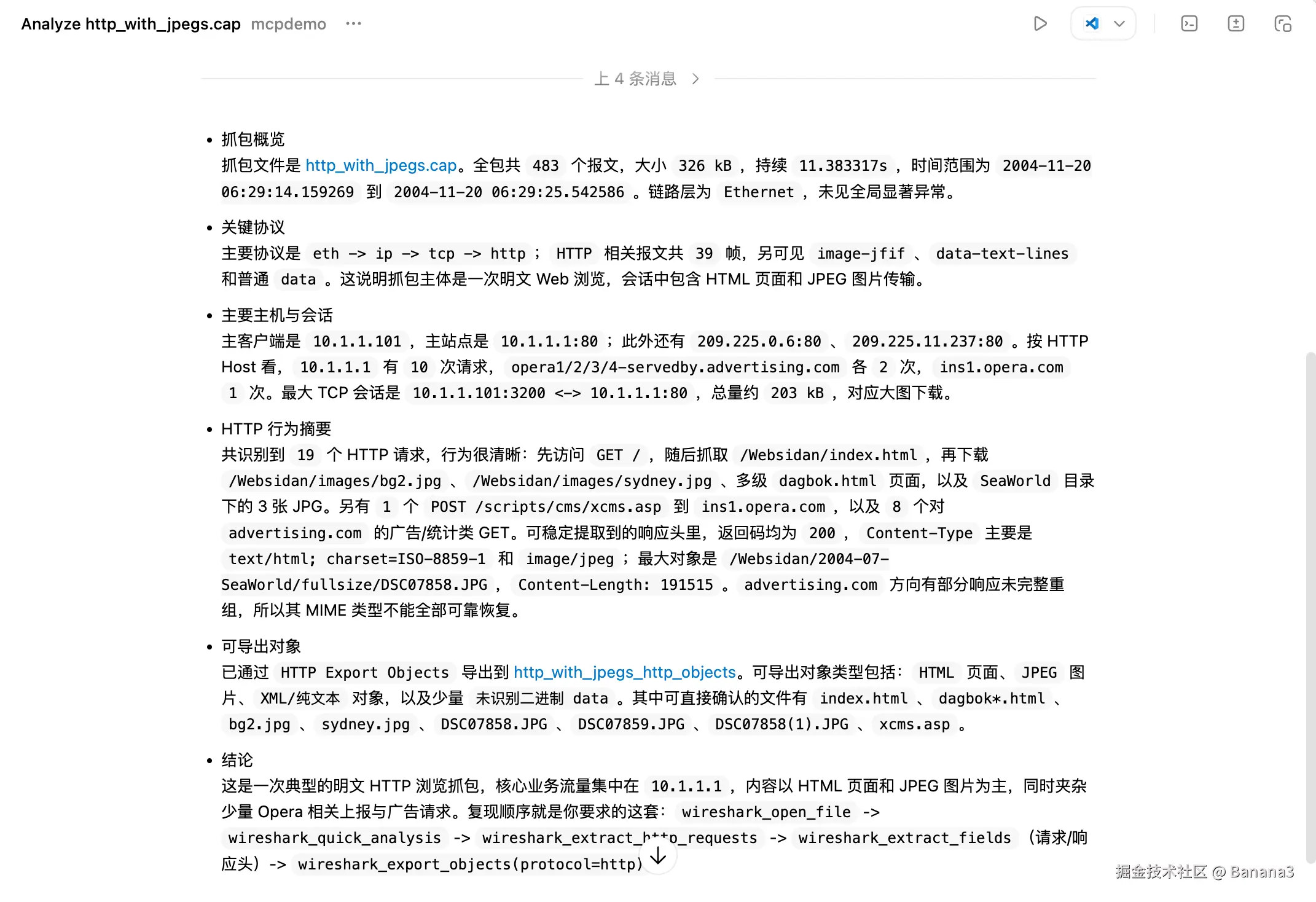 PixPin_2026-03-19_15-45-04.png