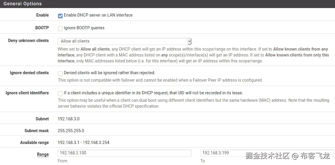 图 11.17 – DHCP 服务器    