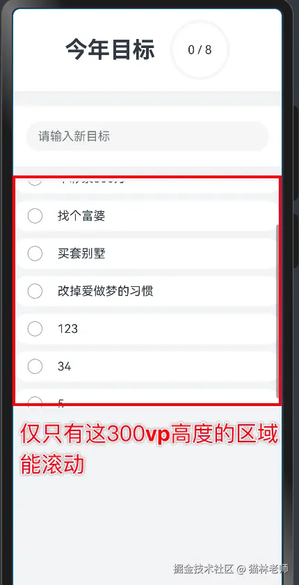 image-20240814233806416