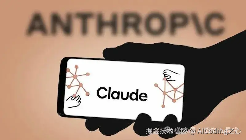 Claude官网套餐对比说明