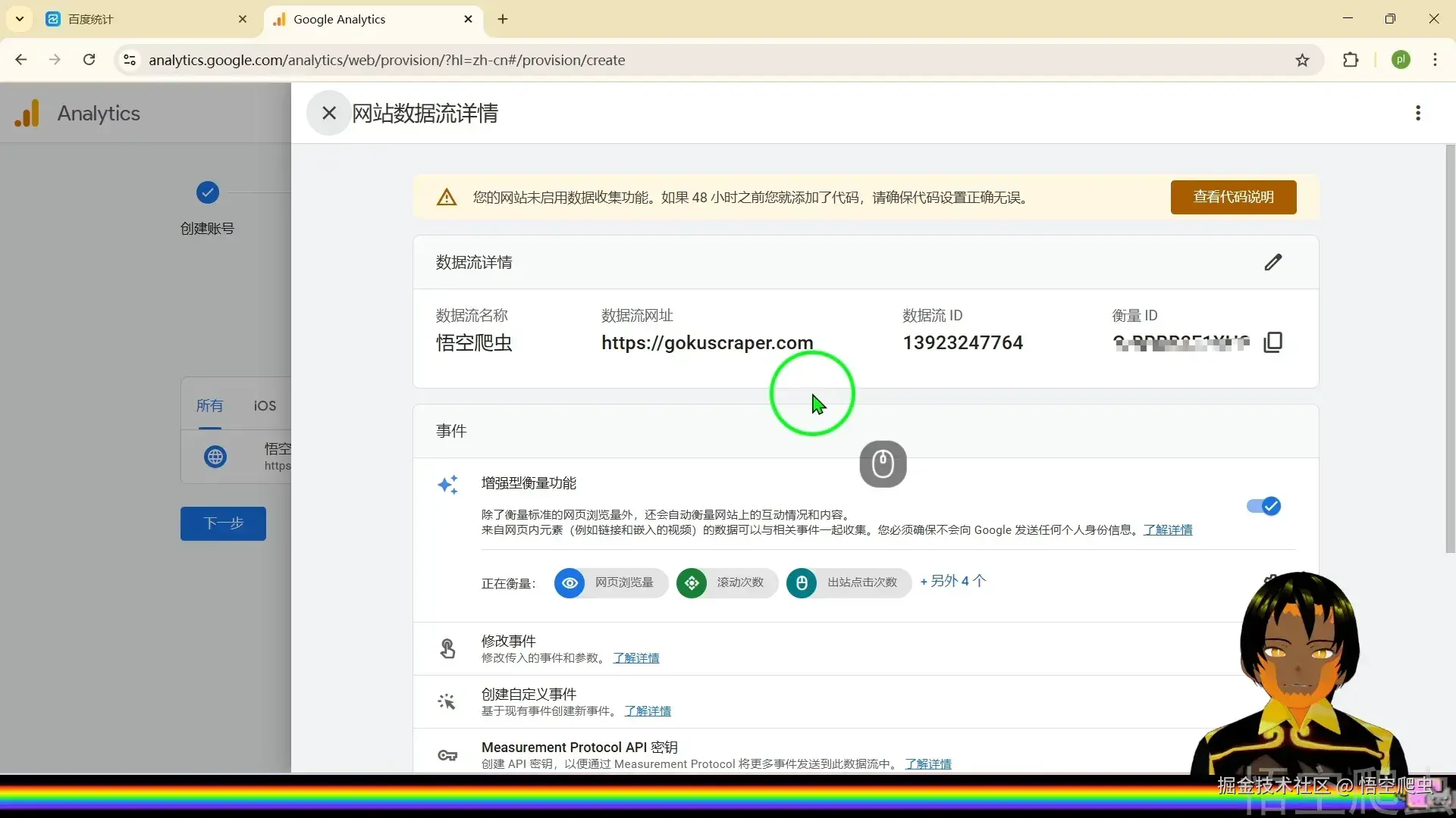 image-20260318024543836