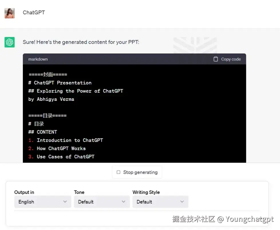 6——ChatGPT-For-PPT