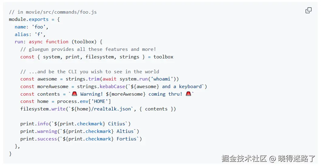 image-20251130083726552
