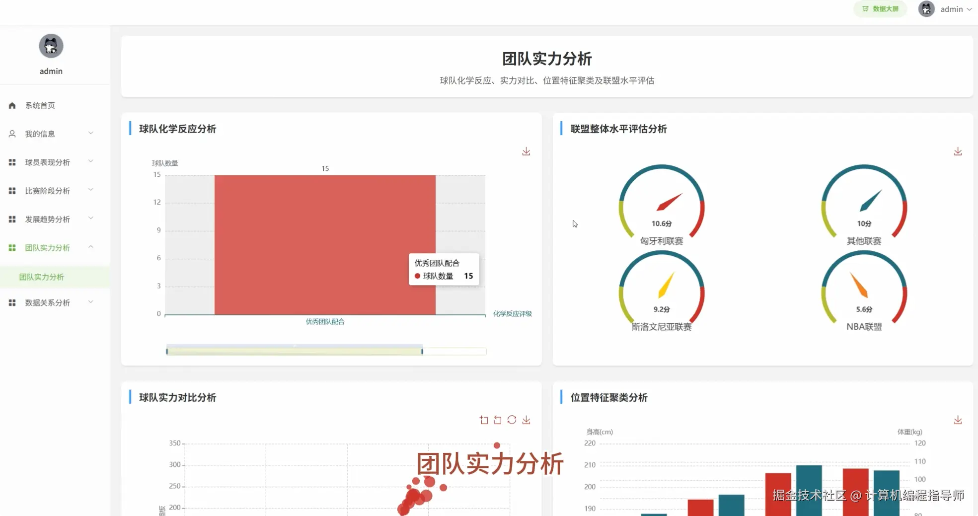 QQ20251026-125822.png