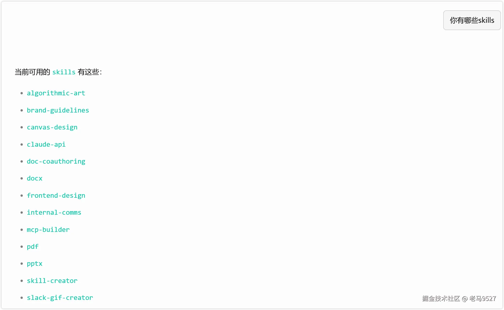 image-20260416170606971