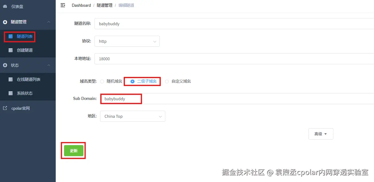 image-20260304114148914