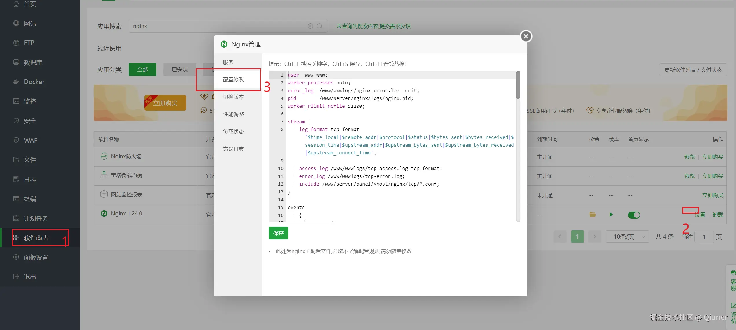 image-20240902133627004