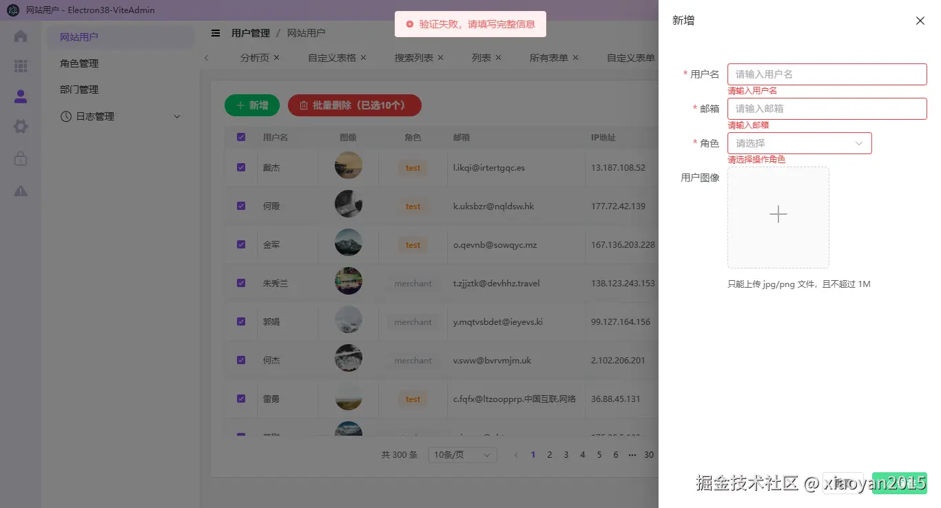 016360截图20250928000837385.png