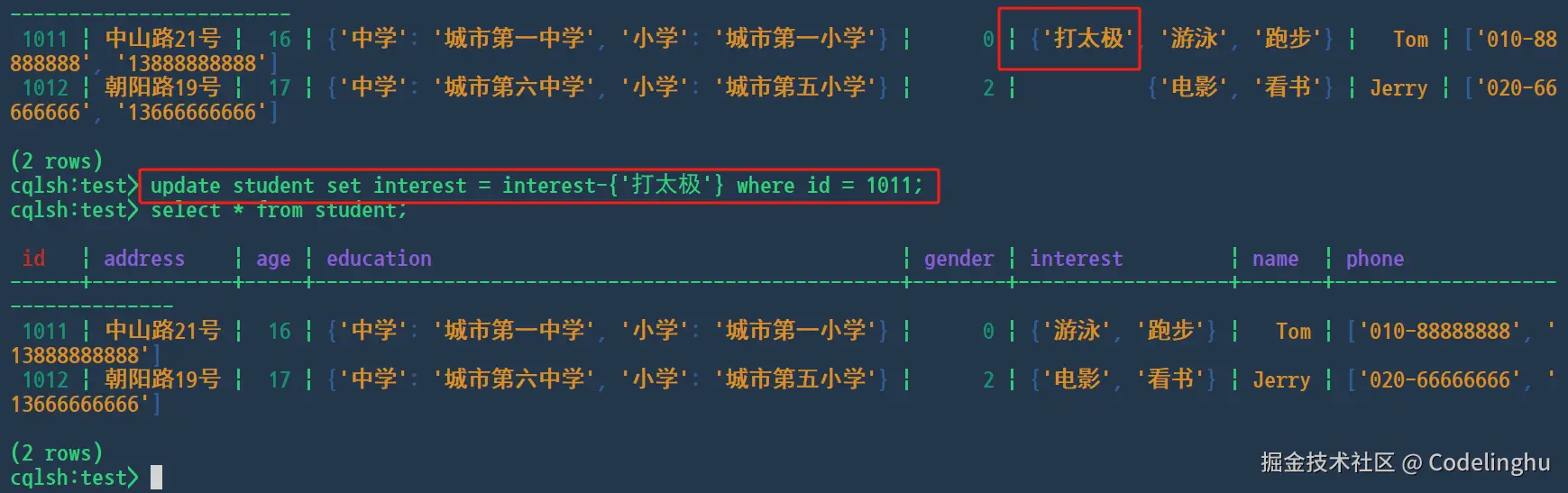 image-20240709135427645