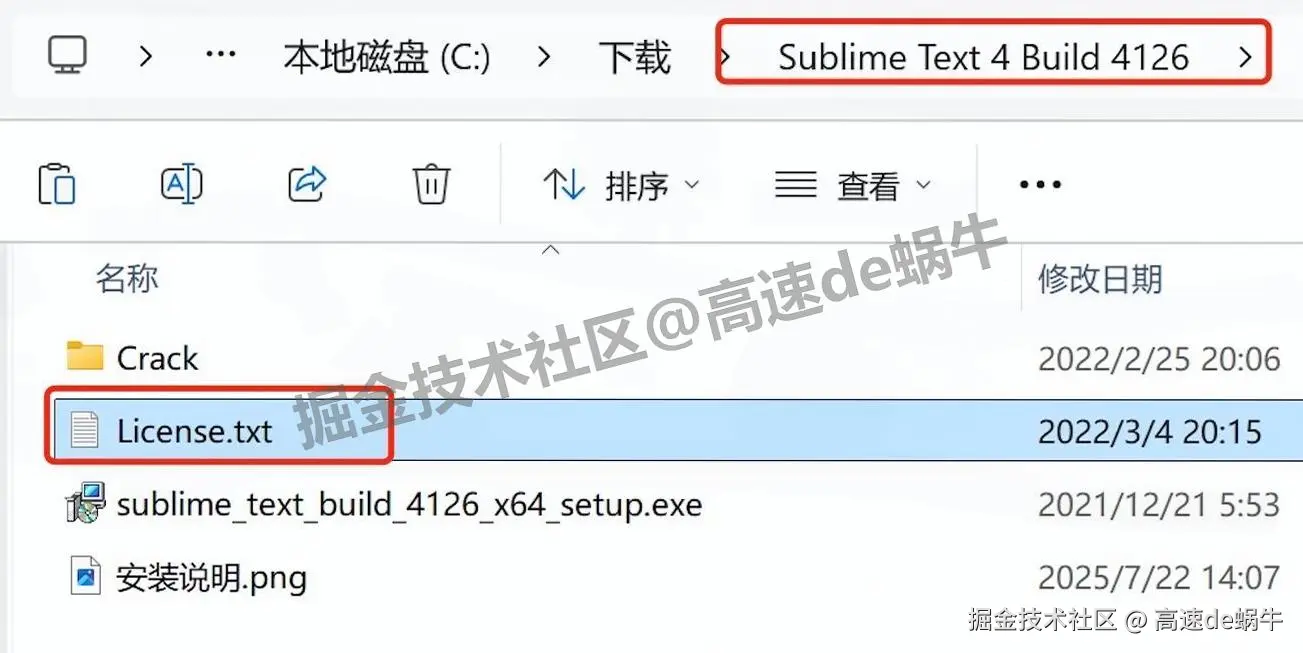 Sublime Text 4 Build 4126 保姆级下载安装激活+汉化全攻略图文操作步骤（附注册码获取+插件安装）