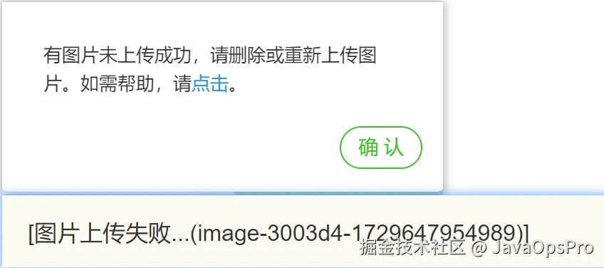 image-20241023094701851