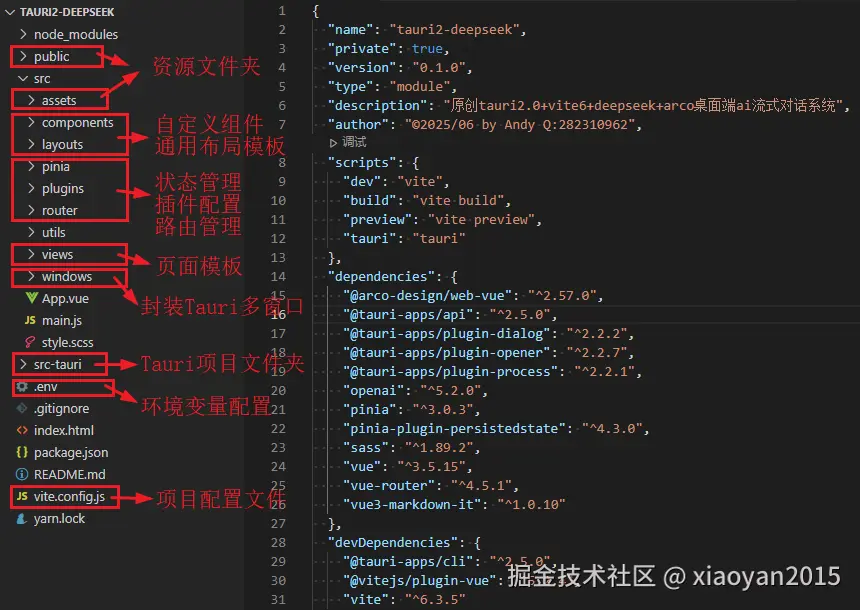 360截图20250615113837180.png