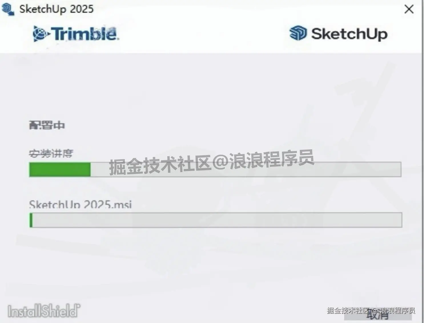 SketchUp2025（草图大师）下载安装教程+激活教程（附安装包）