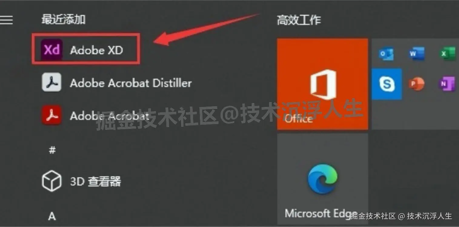 Adobe XD 58.0.12 下载安装全攻略：设计师亲测有效，附链接下载