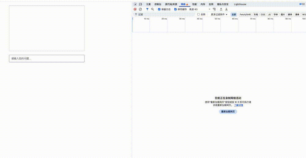 屏幕录制2025-05-17 18.44.01.gif