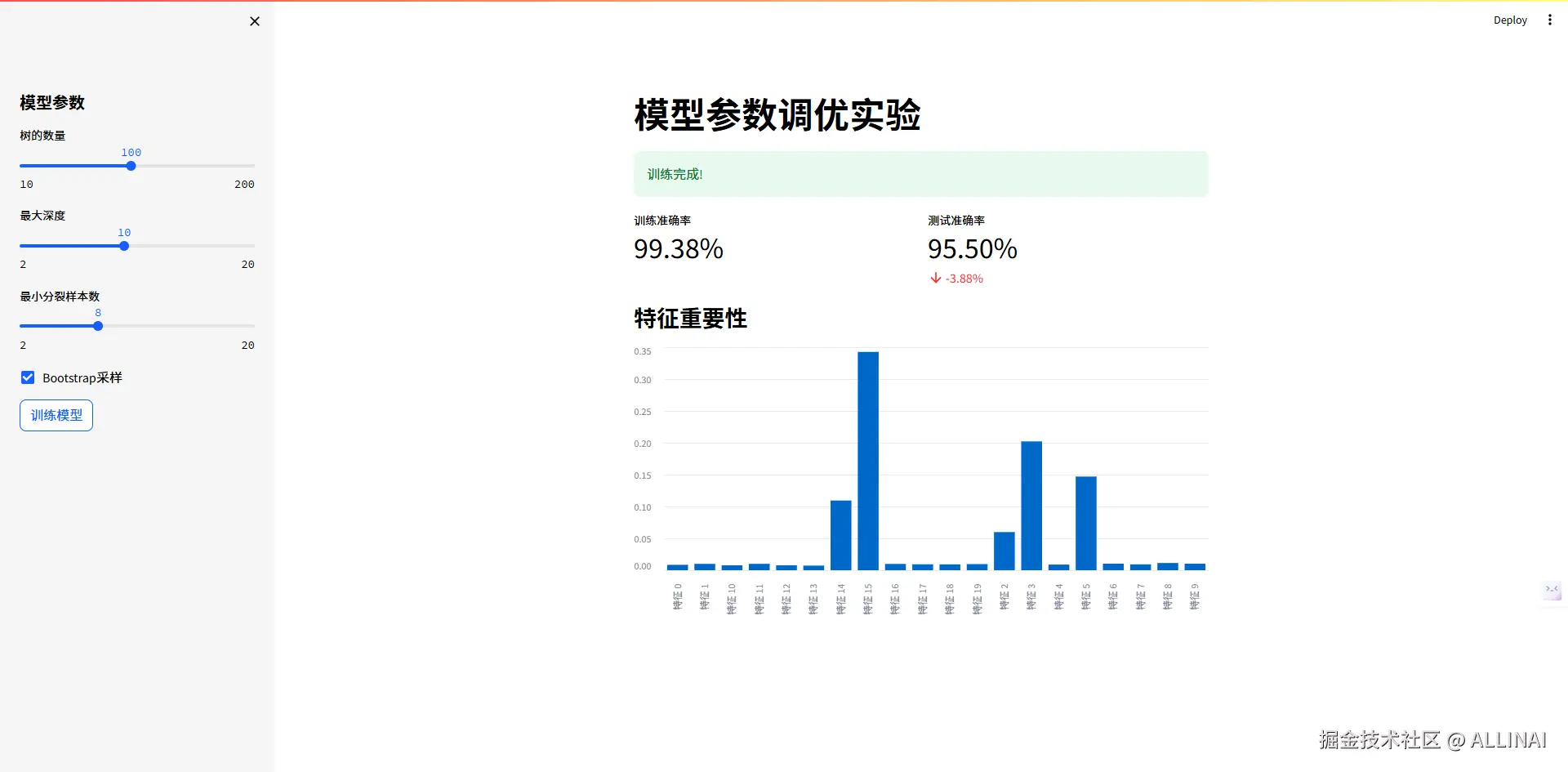 2025-07-23 15 25 55.png