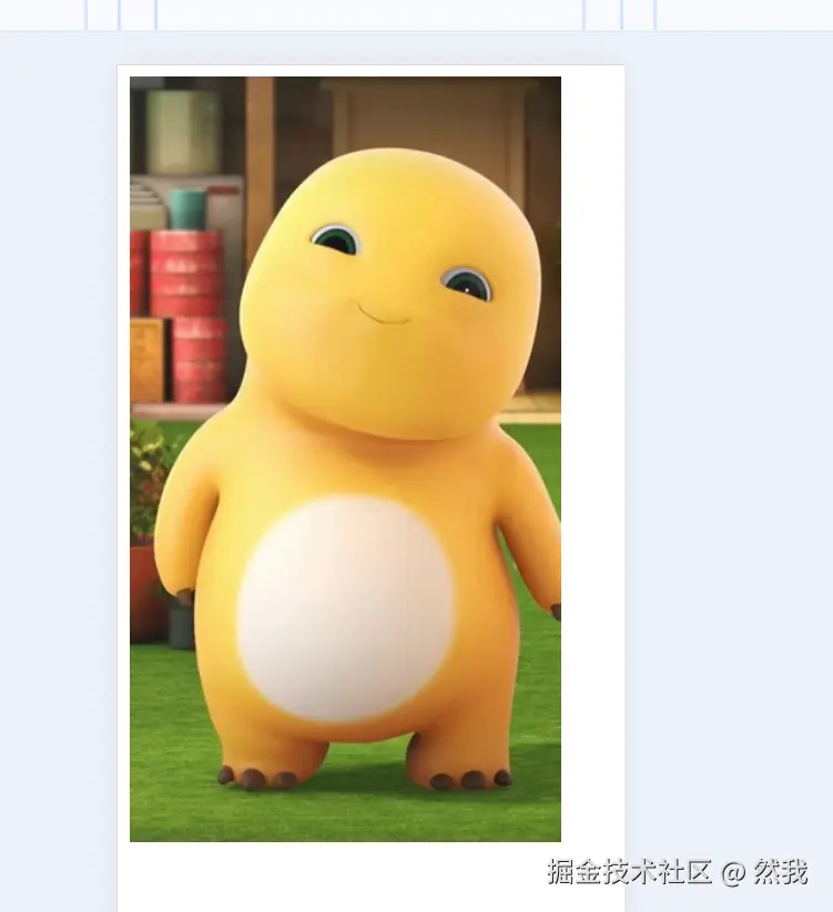 屏幕截图 2025-08-12 112716.png