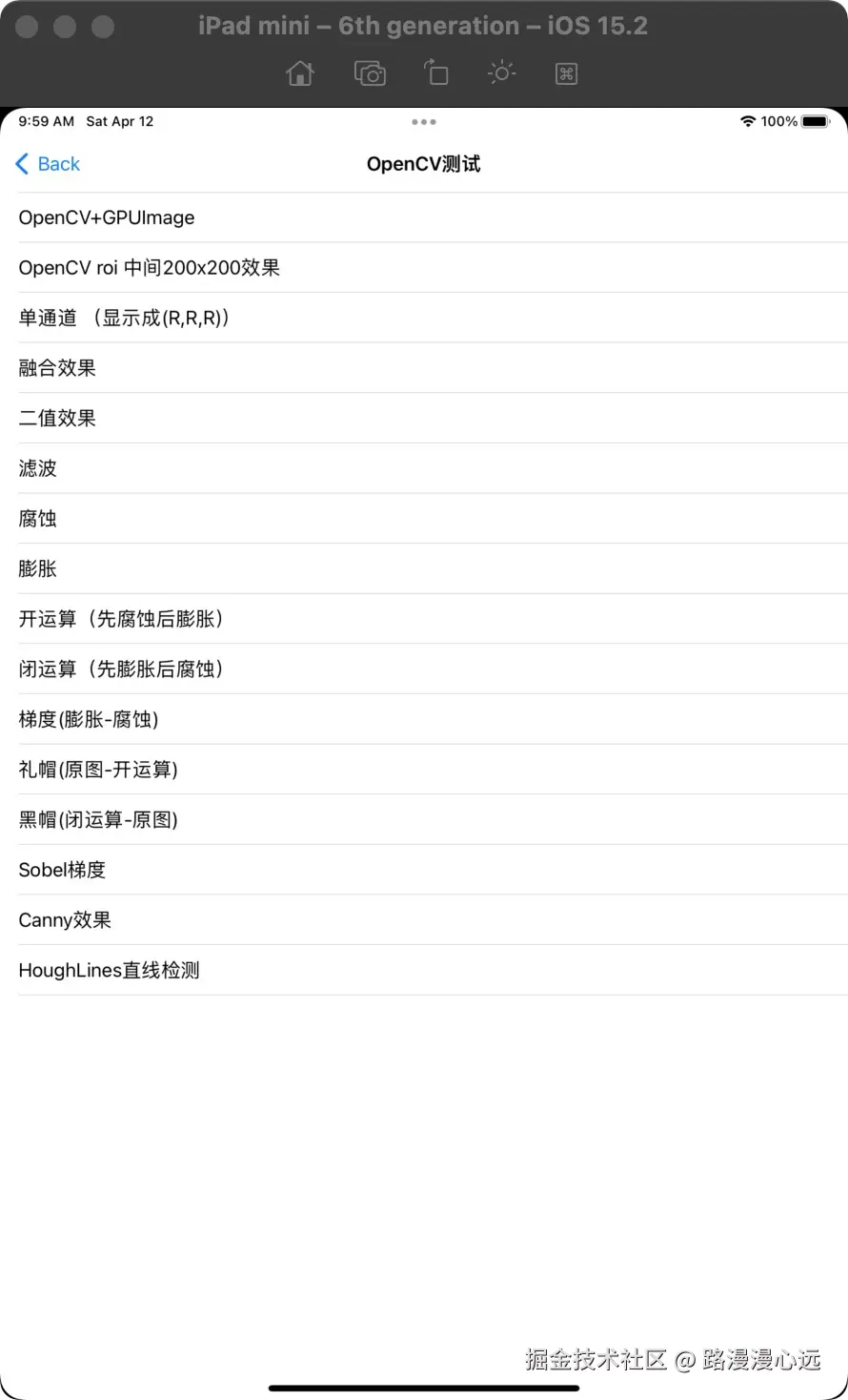 opencv绘图.jpg