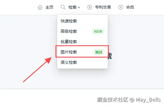 图片搜索.png