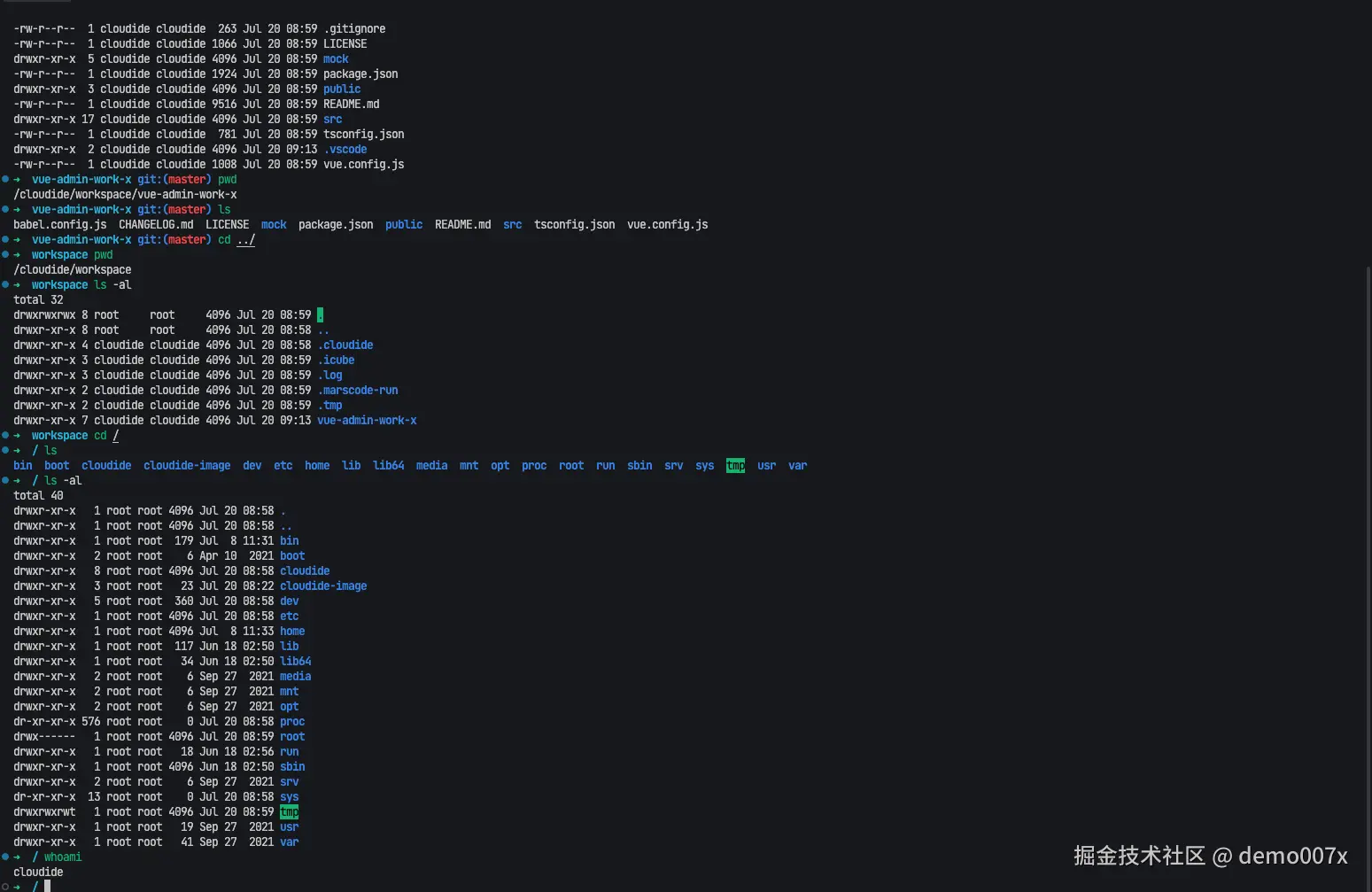 image-20240720172407561