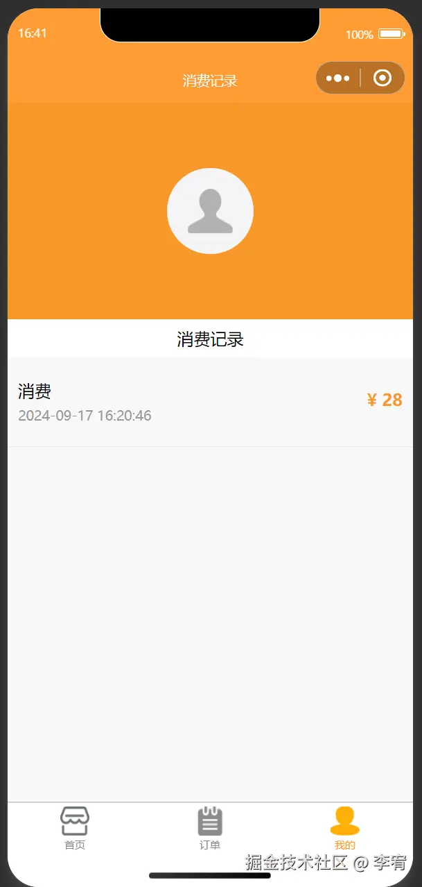 image-20240917164247314