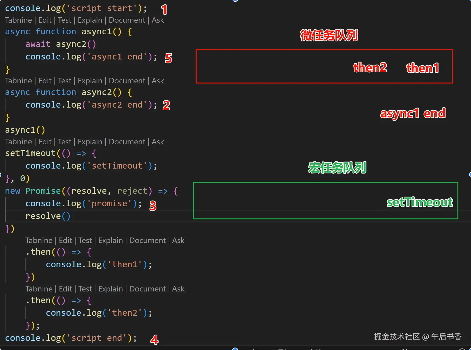 屏幕截图 2024-12-06 101246.png