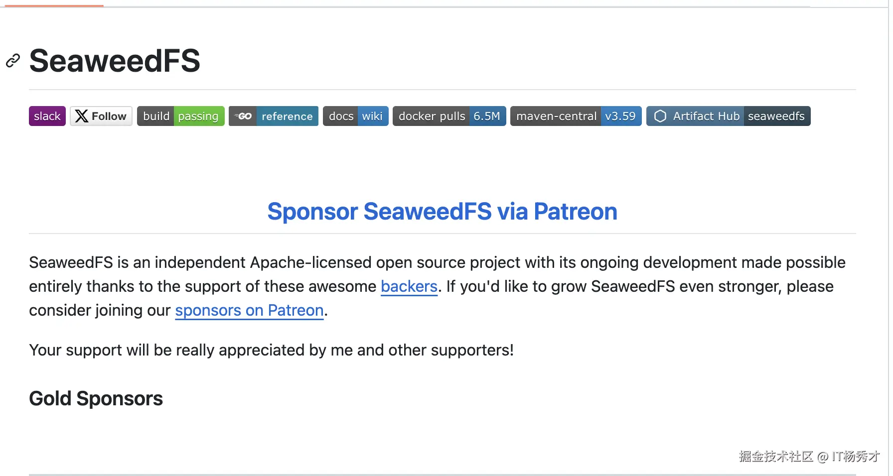 SeaweedFS