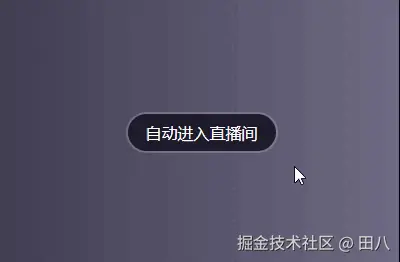渐变.gif