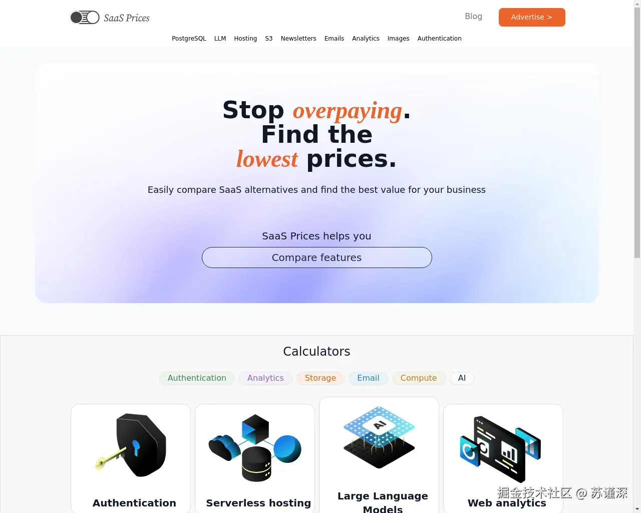 Show HN: 一个免费的SaaS开发工具价格比较网站 - 项目截图